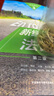 新經(jīng)典法語3 學(xué)生用書（第二版） 曬單實拍圖