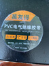 施耐德（Schneider）開關插座家用全屋定制 空氣開關漏電保護器定制套餐 定制預約鏈接（僅限預約作用） 曬單實拍圖