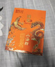 摘要 山海經(jīng) 53度醬香型白酒 貴州金沙回沙 純糧大曲坤沙 宴請送禮 53%vol 500mL 4瓶 （整箱） 曬單實拍圖