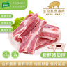 有機匯 生態(tài)散養(yǎng)豬肉 零激素零抗生素純糧喂養(yǎng) 保鮮冷凍包裝 肋排 450g~500g左右 曬單實拍圖