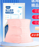 迪福倫華西款術(shù)后醫用收腹帶產(chǎn)婦產(chǎn)后順產(chǎn)剖腹產(chǎn)束腰塑形收大小肚子薄款 【華西同款】粉色 M 曬單實(shí)拍圖