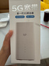 無線貓靈5G無線cpe路由器移動隨身wifi戶外寬帶千兆雙頻便攜式車載內置5g純流量上網(wǎng)卡全網(wǎng)通辦公直播網(wǎng)絡 5G千兆無線光纖CPE路由器【辦公/商業(yè)高配版】 10G/月*1個月 曬單實拍圖