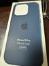 適用于蘋(píng)果iPhone15Pro手機殼MagSafe磁吸保護殼保護套手機套 風(fēng)暴藍色 曬單實(shí)拍圖