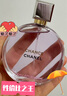 香奈兒（Chanel）紫邂逅夢(mèng)幻持久濃香水50ml 花香調(diào) EDP 生日禮物 自營(yíng) 曬單實(shí)拍圖