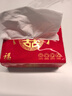 紙相會結(jié)婚喜事抽紙餐巾紙面巾紙衛(wèi)生紙整箱批發(fā)實惠裝家庭裝 紙相會喜事抽紙【42包】 曬單實拍圖
