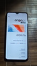 vivo iQOO Z5x 二手5G手機 天璣900高性能5G芯 120Hz電競屏 游戲拍照手機 砂巖橙【贈配件大禮包】 【95新】6+128G 曬單實拍圖