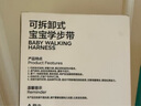 babycare學步帶嬰幼兒牽引繩學走路 防勒透氣防丟失可拆卸  提拉米蘇款 曬單實拍圖