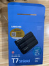 三星（SAMSUNG）2TB Type-c接口 移動固態(tài)硬盤 T7 Shield 暗夜黑 NVMe讀速1050MB/s  手機(jī)直連筆記本外接 三防保護(hù) 曬單實(shí)拍圖