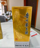茅臺（MOUTAI）飛天 醬香型白酒 43度 500ml*6 整箱裝【名酒鑒真】 曬單實(shí)拍圖