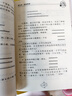 現(xiàn)貨人大附中仁華學(xué)校奧林匹克數(shù)學(xué)課本小學(xué)123456年級全套6本 仁華奧數(shù)課本一至六年級小學(xué)奧數(shù)教程 1-6年級自選仁華奧數(shù) 1~6年級全套 曬單實(shí)拍圖