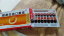 湖南天勁強(qiáng)骨生血口服液10ml*15支 滋補(bǔ)肝腎益氣生血補(bǔ)血?dú)庋蛔忝嫔S筋骨軟小兒佝僂病缺鐵性貧血 2盒裝【10天用量】 曬單實(shí)拍圖