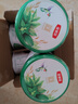 伊利金領(lǐng)冠 珍護(hù)菁賜幼兒有機(jī)配方3段奶粉 3段嘗鮮裝 珍護(hù) 菁賜嘗鮮裝 750g 曬單實(shí)拍圖