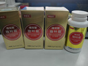 仰甘元 玫葉雙官方 玖枚葉雙水果品東正店旗京營艦自非維生素片 3瓶裝+送1瓶=4瓶裝 曬單實拍圖