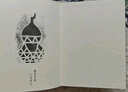 影神圖 黑神話悟空影神圖 中信官方正版授權(quán) 精裝版飛機(jī)盒發(fā)貨 贈(zèng)周邊（藏書票+印章+明信片+后天袋 ）科學(xué)游戲重要圖鑒系統(tǒng) 影神圖實(shí)體版收藏級(jí)大開本畫冊(cè)畫集圖鑒 中信出版 生日禮物 圖書 曬單實(shí)拍圖