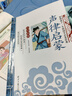 聲律啟蒙+笠翁對(duì)韻（全2冊(cè)）正版大字注音版國(guó)學(xué)啟蒙中華經(jīng)典誦讀一二年級(jí)三年級(jí)小學(xué)生課外書注釋誦讀本 曬單實(shí)拍圖