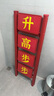 KOLL LINK德國品牌喬遷家用梯子進(jìn)口品質(zhì)折疊伸縮人字梯搬家喜慶新房紅色梯 【喬遷禮贈】錦鯉紅四時(shí)如意 曬單實(shí)拍圖