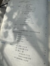 【新華書店正版】適用2025初中八年級(jí)上冊(cè)語文書人教版部編版 初中初二2上冊(cè)語文書 8年級(jí)上冊(cè)語文書課本教材教科書 人民教育出版社 八年級(jí)上冊(cè)語文 曬單實(shí)拍圖