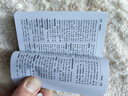 英語核心單詞3000個（口袋本）2021最新版 記單詞 便攜版 口語訓(xùn)練  英語語法  曬單實拍圖