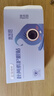 密樂(lè)目葉黃素護(hù)眼貼藍(lán)藻精粹護(hù)眼貼冰爽清涼濕潤(rùn)雙眼眼部spa(1盒15對(duì)) 曬單實(shí)拍圖