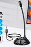 惠普（HP）DHP-1100I 3.5接口電腦麥克風(fēng) 桌面游戲麥克風(fēng) 臺式筆記本話筒電競直播錄音視頻會議 曬單實拍圖