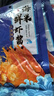 【采銷(xiāo)嚴選】海米鮮蝦醬 開(kāi)袋即食 大連特產(chǎn) 不腥不臭不咸 100g/袋×6 曬單實(shí)拍圖
