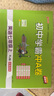 【新教材】人教版2025秋新版初中學(xué)霸沖A卷英語(yǔ)七年級(jí)上下冊(cè)試卷測(cè)試卷全套初一同步訓(xùn)練真題卷練習(xí)冊(cè)練習(xí)題單元期中期末綜合全優(yōu)卷子PASS綠卡圖書 25秋英語(yǔ)上冊(cè)·人教 曬單實(shí)拍圖