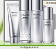 法蘭琳卡護膚品套裝禮盒補水保濕美白淡斑提亮膚色改善暗沉4件生日禮物女 曬單實拍圖