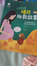 【當當胎教系列】胎教故事書(shū)準爸爸孕媽媽睡前胎教故事書(shū)全2冊 懷孕胎教書(shū)籍 孕期書(shū)籍大全書(shū) 寶寶孕前孕期備孕婦十月懷胎孕產(chǎn)婦保健看的書(shū) 睡前胎教故事：準爸爸+孕媽媽【2冊】 曬單實(shí)拍圖