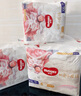 好奇（Huggies）皇家御褲紙尿褲嬰兒尿不濕嬰兒尿褲小龍褲超薄透氣 紙尿褲NB66片(0-5kg) 曬單實(shí)拍圖