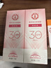 大寶集萃美白防曬露75g雙支裝防曬霜煙酰胺美白防曬乳SPF30PA++護(hù)膚品 曬單實(shí)拍圖