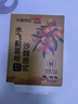 【養(yǎng)成少年肝】水飛薊沙棘原漿葛根飲熬夜養(yǎng)生養(yǎng)護(hù)老月干沖飲果汁 3盒裝【初見(jiàn)護(hù)肝效果】 曬單實(shí)拍圖