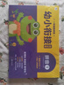 學而思 一年級我來啦幼小銜接測試卷（6冊）數(shù)學拼音語言學前知識 10以內(nèi)加減法 20以內(nèi)加減法 50以內(nèi)加減法 100以內(nèi)加減法 數(shù)學應用 邏輯推理 讓孩子自信慢慢進入小學 曬單實拍圖