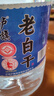 瀘旗老白干糧食酒高粱酒52度5L 濃香型高度桶裝散裝口糧酒泡酒白酒 曬單實(shí)拍圖