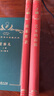 藝術(shù)的起源（120年珍藏本） 曬單實拍圖