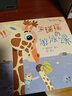 朱瑞福的游泳課  繪本大師 賴馬 最新暢銷作品 3-6歲(啟發(fā)出品)六一兒童節(jié)禮物女孩男孩 曬單實(shí)拍圖