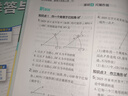 2026初中必刷題8八年級(jí)上下冊(cè)語(yǔ)文數(shù)學(xué)英語(yǔ)物理政治歷史地理生物全套 初二同步課本教材贈(zèng)狂K重點(diǎn)練習(xí)冊(cè)試卷 【2026八年級(jí)上冊(cè)】數(shù)學(xué)人教版 曬單實(shí)拍圖