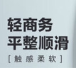 HLA海瀾之家?jiàn)A克男25輕商務(wù)經(jīng)典系列翻領(lǐng)挺括外套男春【送男友】 曬單實(shí)拍圖