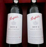 Penfolds【奔富官旗】華晨宇同款 Bin2設(shè)拉子馬塔羅紅葡萄酒 原瓶進(jìn)口送禮 750ml*2 雙支送禮盒 曬單實(shí)拍圖