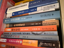 當代前沿社會理論十講 密涅瓦·社會觀察 鄭作彧 編著 上海人民出版社 當代前沿社會理論十講 曬單實拍圖