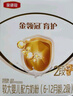 伊利 金領(lǐng)冠育護(hù)400g嬰幼兒配方奶粉盒裝更劃算等比1200g/900g劃算 3段 囤1200g盒*2劃算（推薦）大 曬單實(shí)拍圖