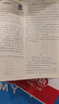2025秋新版初中黃岡兵法密卷七八級上冊教材同步單元測試卷語(yǔ)文數學(xué)英語(yǔ)物理化學(xué)歷史道法生物地理期中模擬專(zhuān)項訓練期末沖刺名校真題快樂(lè )考吧人教版 七年級上冊【人教版】英語(yǔ) 曬單實(shí)拍圖
