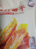 良品鋪?zhàn)釉艏t薯干番薯干地瓜干條低脂代餐健康零食解饞獨(dú)立包裝500g 曬單實(shí)拍圖