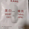 韓束白蠻腰美白煥亮面膜25ml*5片抗皺緊致補(bǔ)水去黃白淡斑提亮膚色 曬單實(shí)拍圖