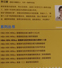 【官方直營(yíng)】2026媛媛邏輯題型速通+真題庫(kù)MBA MPA MPAcc管理類經(jīng)濟(jì)類聯(lián)考邏輯系統(tǒng)教程 孫江媛邏輯 海綿199管理類396經(jīng)濟(jì)類邏輯 【現(xiàn)貨】2026孫江媛邏輯題型速通 曬單實(shí)拍圖