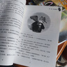 四季書香 四升五 行走的月光靜悄悄 少年的成長牧歌 安徽少年兒童出版社 列那狐的故事 狡黠狐的生存博弈 安徽少年兒童出版社 歐洲民間故事 狼和小山羊 中國民間故事 寶蓮燈 非洲民間故事  貪心的木匠  曬單實(shí)拍圖
