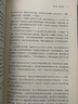 【官方正版】大清重臣李鴻章 關(guān)河五十州 羅振宇推薦 人民文學(xué)出版社 曬單實(shí)拍圖
