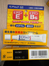 資生堂（Shiseido）潤(rùn)唇膏B6唇炎唇膏moilip男女士保濕滋潤(rùn)嘴唇防干裂唇膜淡化唇紋 3支 曬單實(shí)拍圖