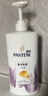 潘婷洗發(fā)水氨基酸強(qiáng)韌防斷750G洗發(fā)水洗頭膏女士男女通用 曬單實(shí)拍圖