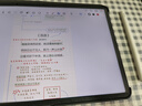 華為【國(guó)家補(bǔ)貼】平板電腦MatePad11.5S 2024款144Hz高刷護(hù)眼全面屏影音娛樂學(xué)生教育學(xué)習(xí)辦公天生會(huì)畫 【含原裝星閃筆】柔光版 12+256G 深空灰 官方標(biāo)配+曬單豪禮 曬單實(shí)拍圖