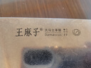 王麻子大馬士革鋼菜刀 廚房家用刀具切片切肉切菜刀 【鋼材天花板】 曬單實(shí)拍圖